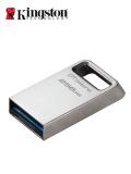 DTMC3G2/256GB