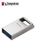 DTMC3G2/64GB